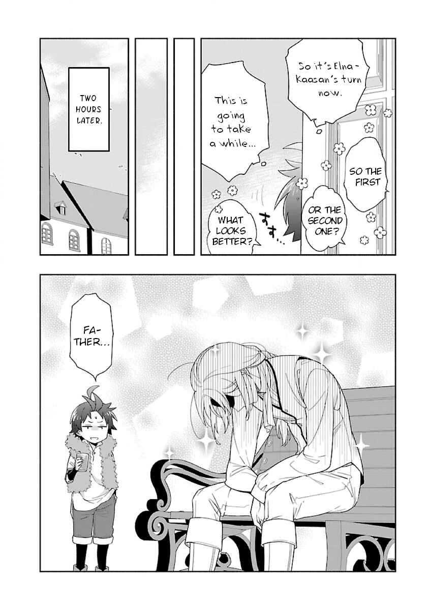 Tensei Shite Inaka de Slow Life wo Okuritai Chapter 51 page 15