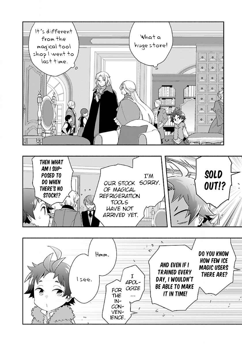 Tensei Shite Inaka de Slow Life wo Okuritai Chapter 51 page 19