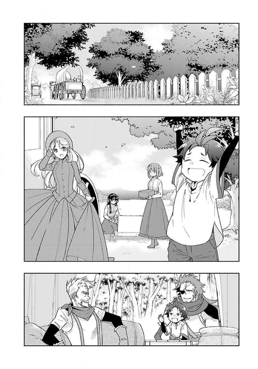 Tensei Shite Inaka de Slow Life wo Okuritai Chapter 52 page 11