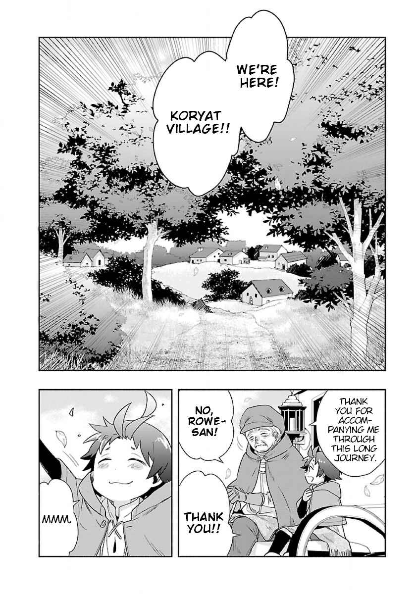 Tensei Shite Inaka de Slow Life wo Okuritai Chapter 52 page 15