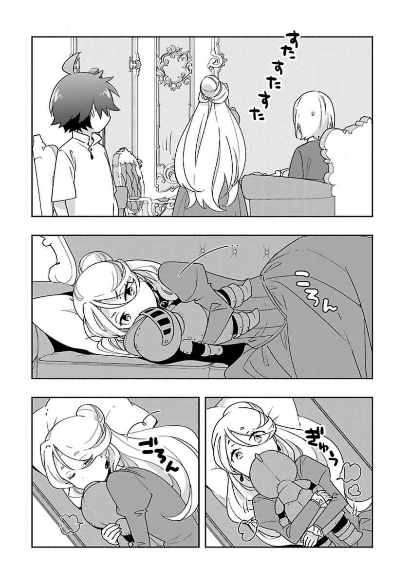 Tensei Shite Inaka de Slow Life wo Okuritai Chapter 58 page 10