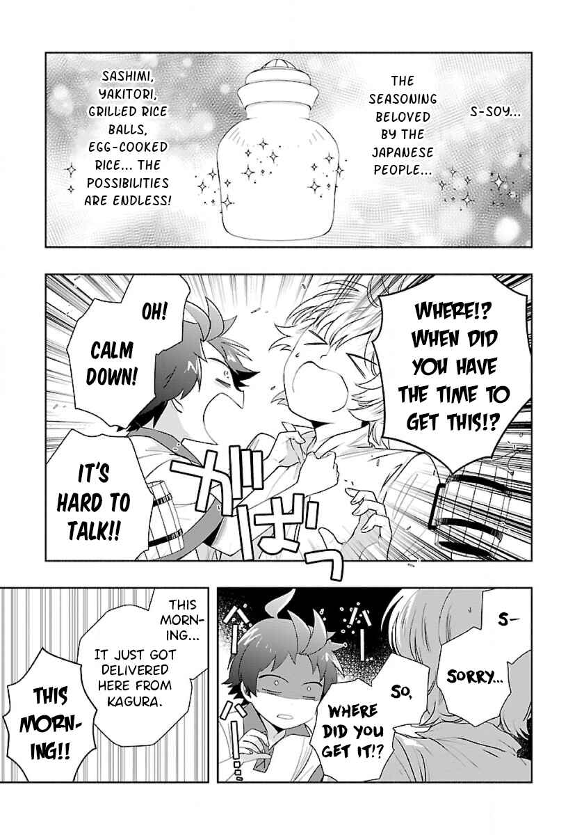 Tensei Shite Inaka de Slow Life wo Okuritai Chapter 70 page 8