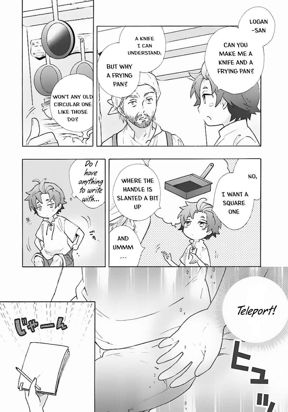 Tensei Shite Inaka de Slow Life wo Okuritai Chapter 8 page 9