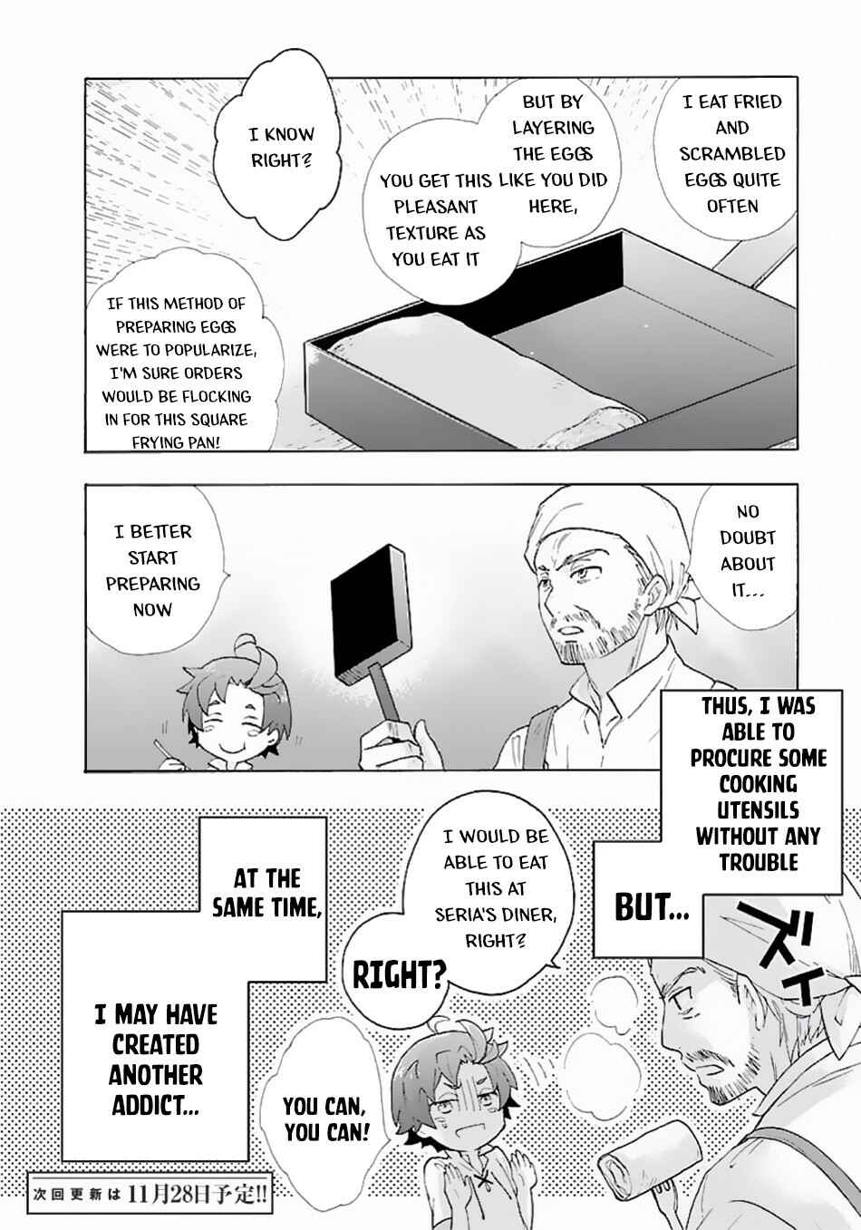 Tensei Shite Inaka de Slow Life wo Okuritai Chapter 8 page 14