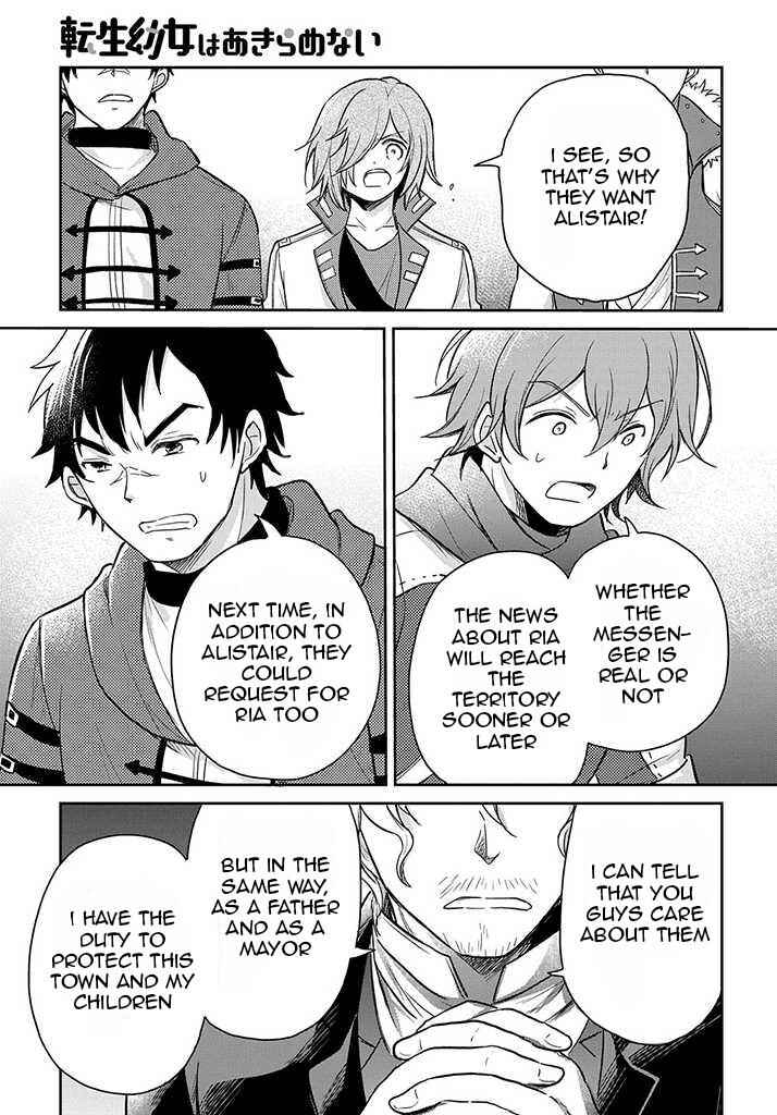 Tensei Youjo wa Akiramenai Chapter 18 page 11