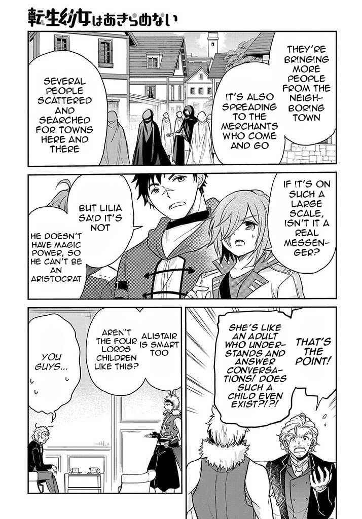 Tensei Youjo wa Akiramenai Chapter 18 page 13