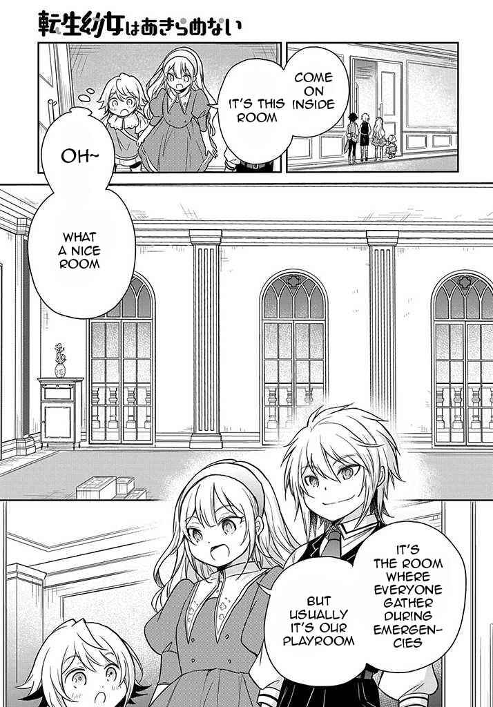 Tensei Youjo wa Akiramenai Chapter 18 page 17