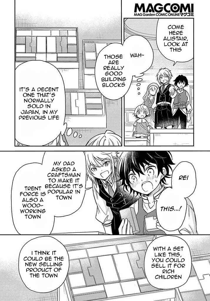Tensei Youjo wa Akiramenai Chapter 18 page 18