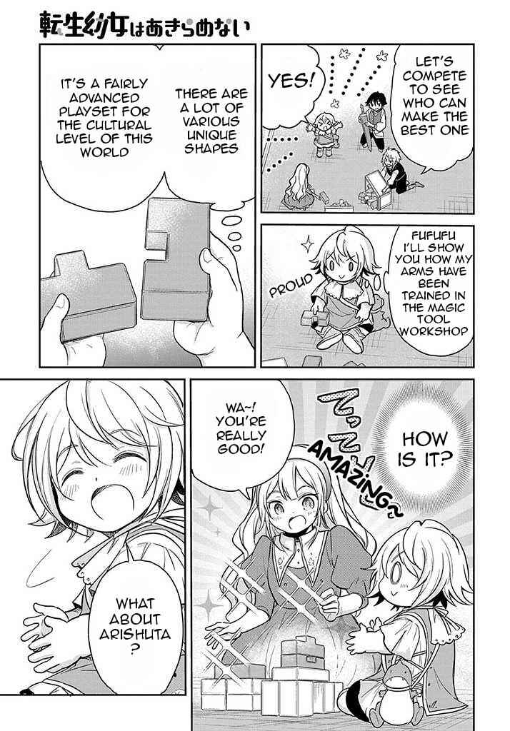Tensei Youjo wa Akiramenai Chapter 18 page 19