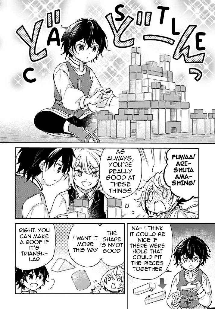 Tensei Youjo wa Akiramenai Chapter 18 page 20