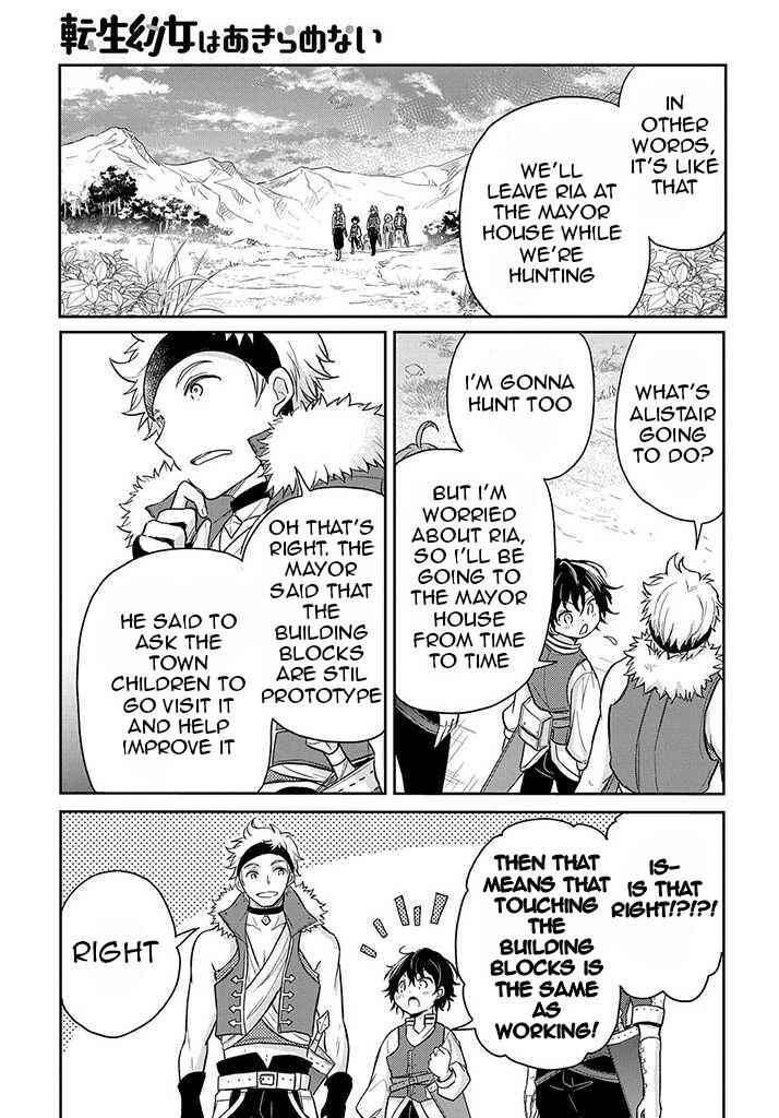 Tensei Youjo wa Akiramenai Chapter 18 page 27