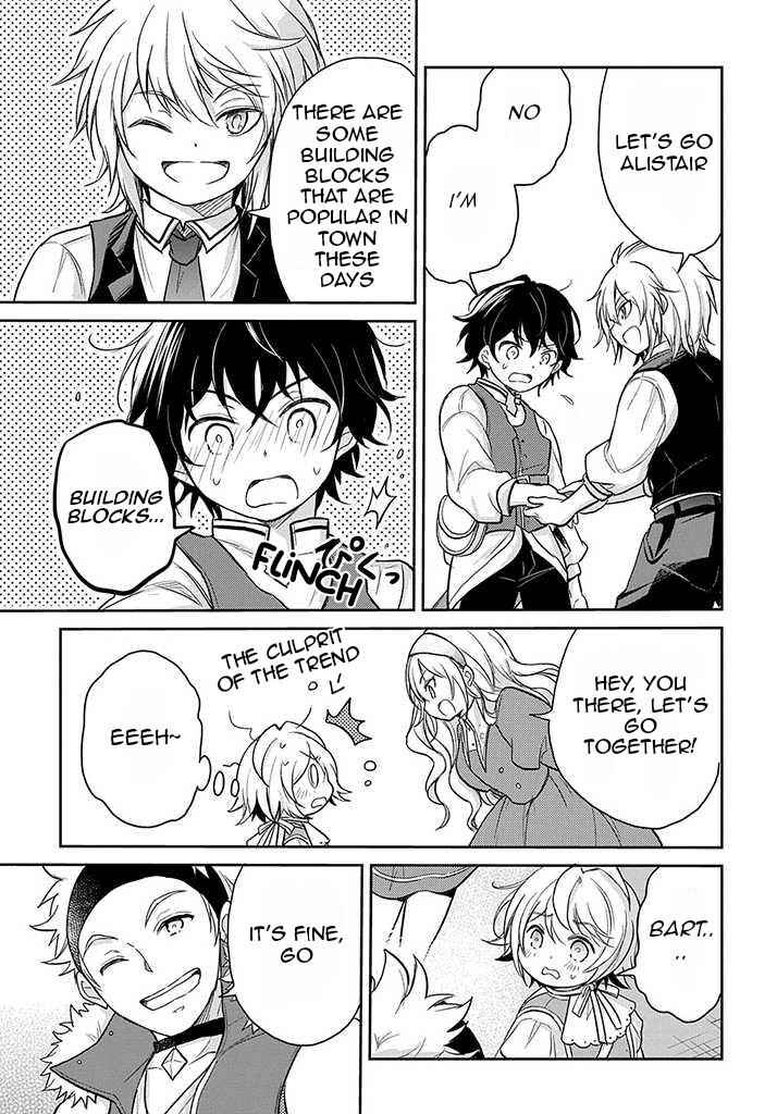 Tensei Youjo wa Akiramenai Chapter 18 page 5