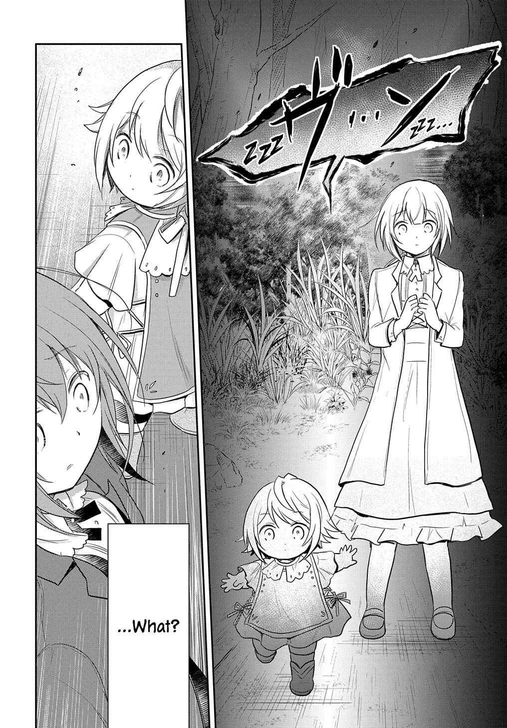 Tensei Youjo wa Akiramenai Chapter 5 page 12