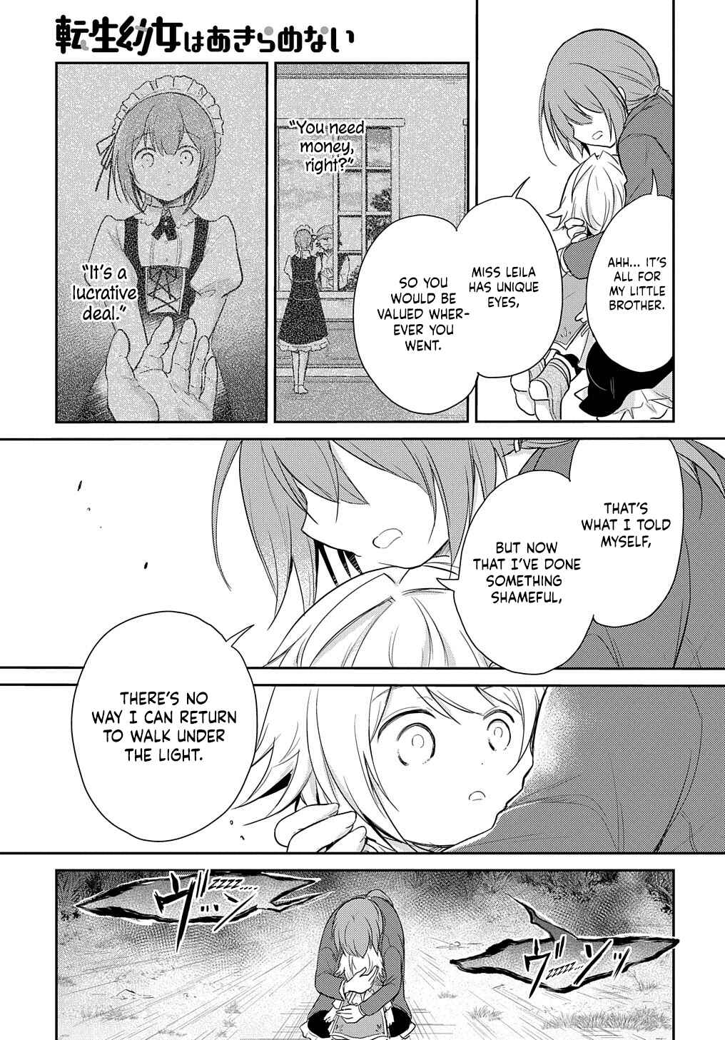 Tensei Youjo wa Akiramenai Chapter 5 page 15