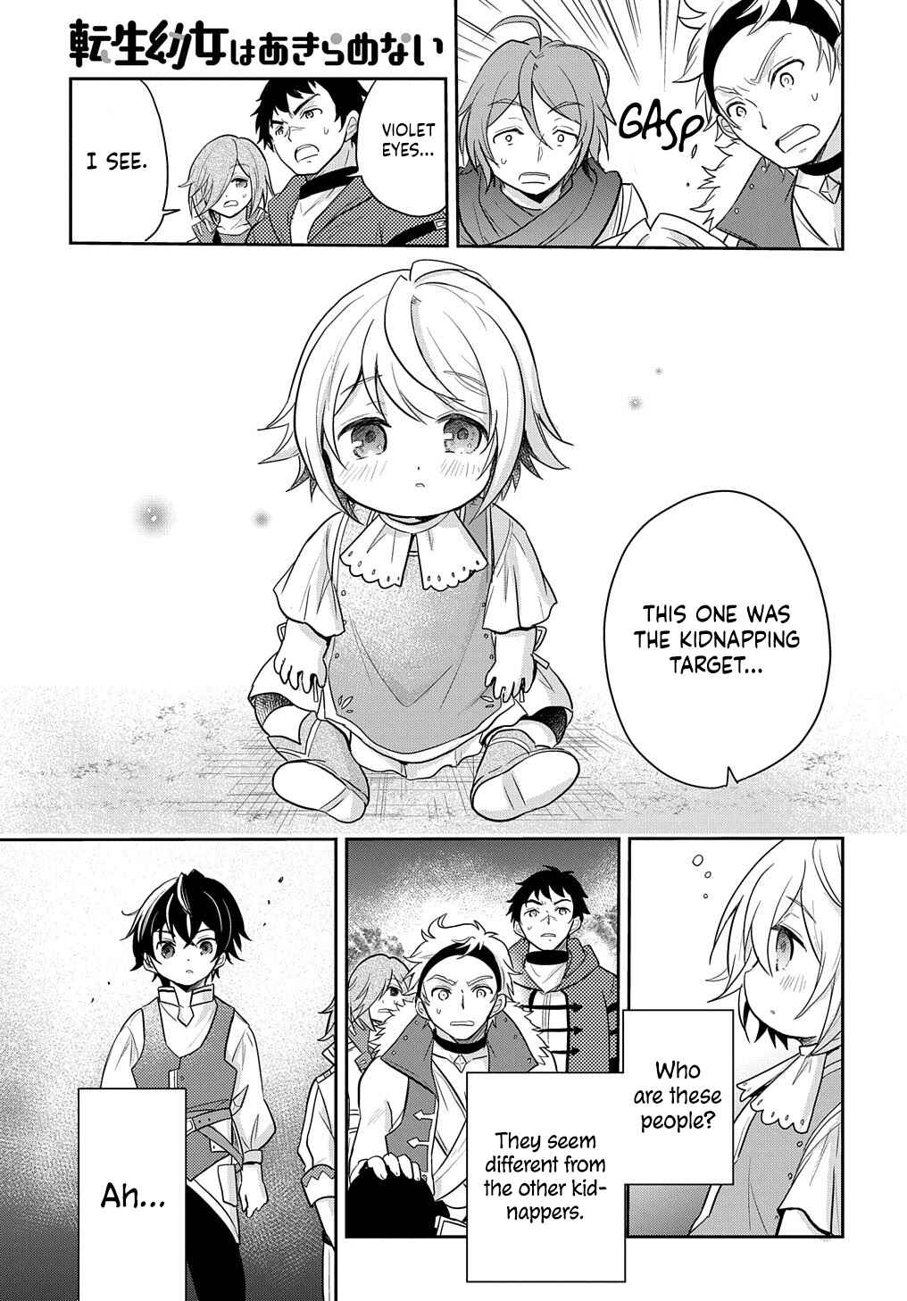 Tensei Youjo wa Akiramenai Chapter 5 page 23