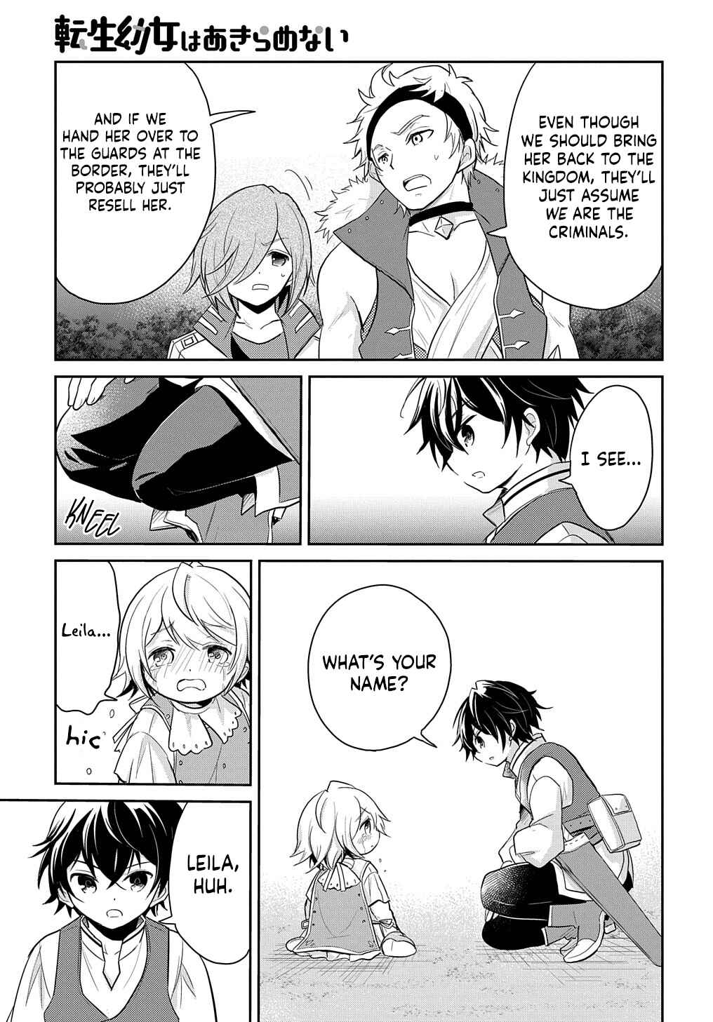 Tensei Youjo wa Akiramenai Chapter 5 page 29
