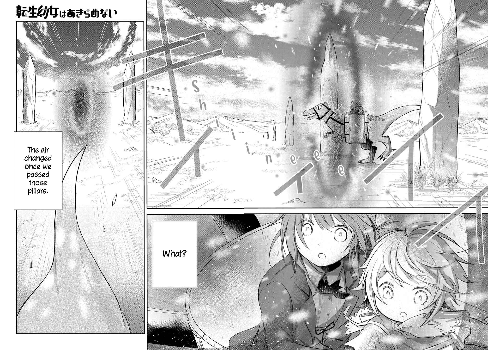 Tensei Youjo wa Akiramenai Chapter 5 page 5