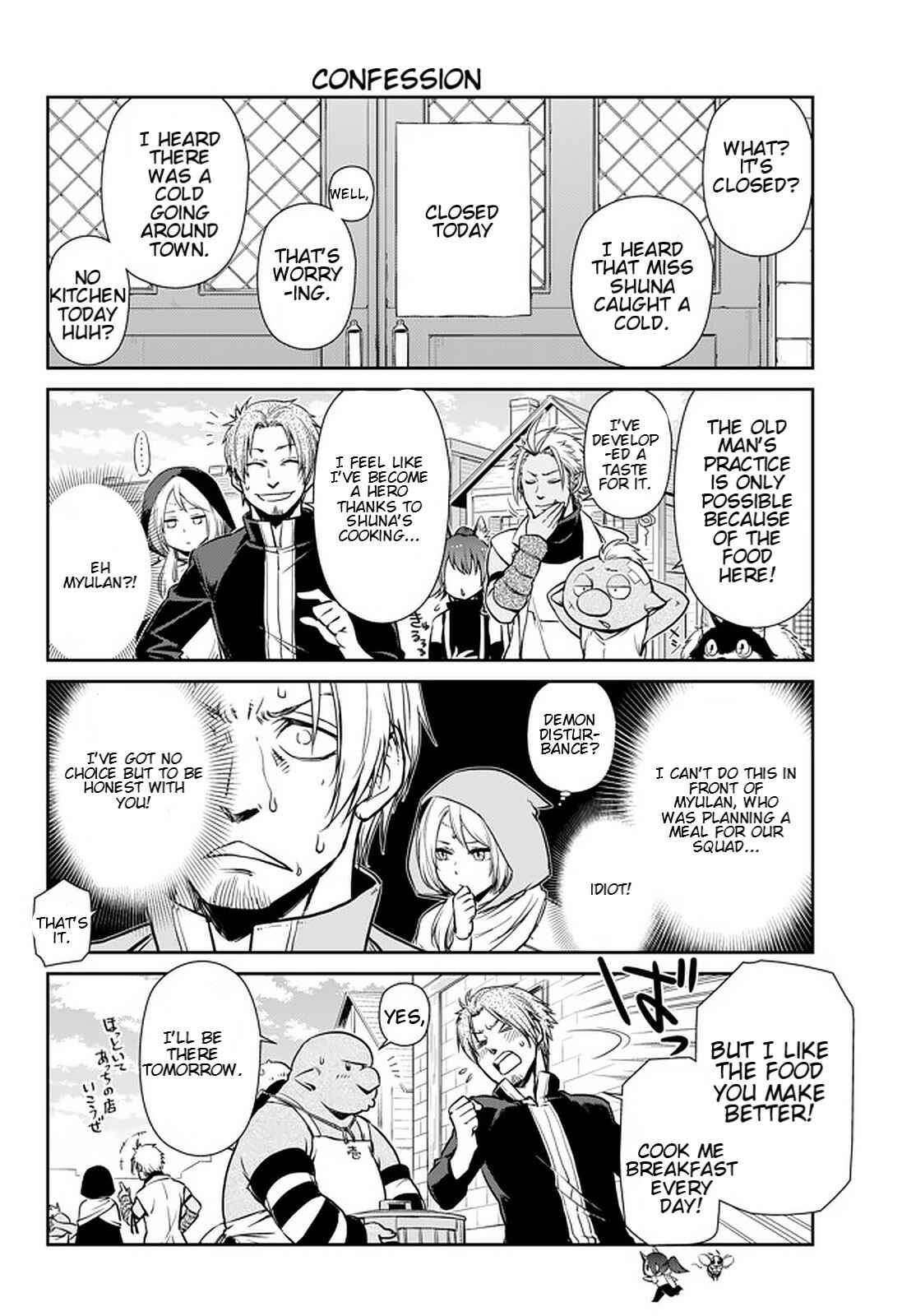 Tensura Nikki: Tensei Shitara Slime Datta Ken Chapter 46.1 page 3