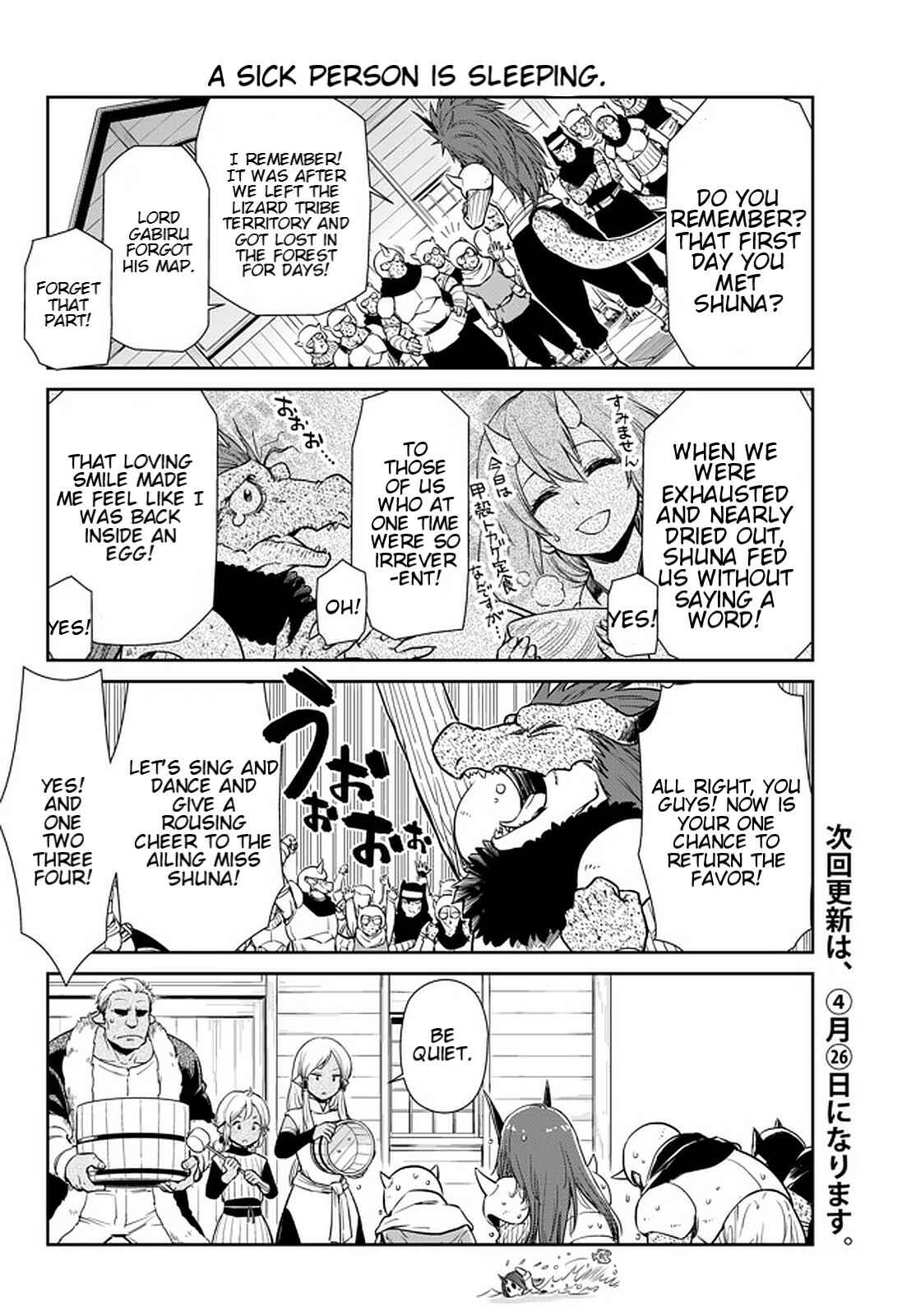 Tensura Nikki: Tensei Shitara Slime Datta Ken Chapter 46.1 page 5