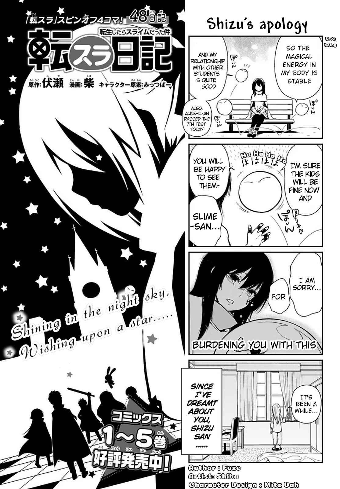 Tensura Nikki: Tensei Shitara Slime Datta Ken Chapter 48 page 1