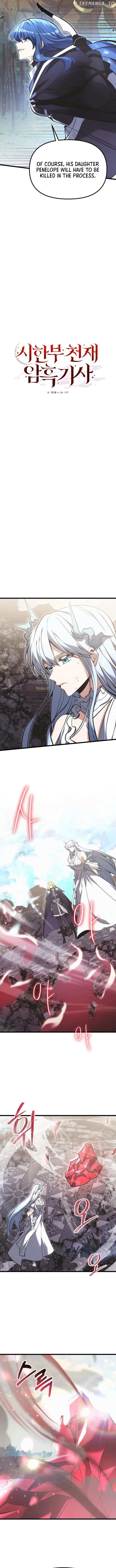 Terminally-Ill Genius Dark Knight Chapter 88 page 3