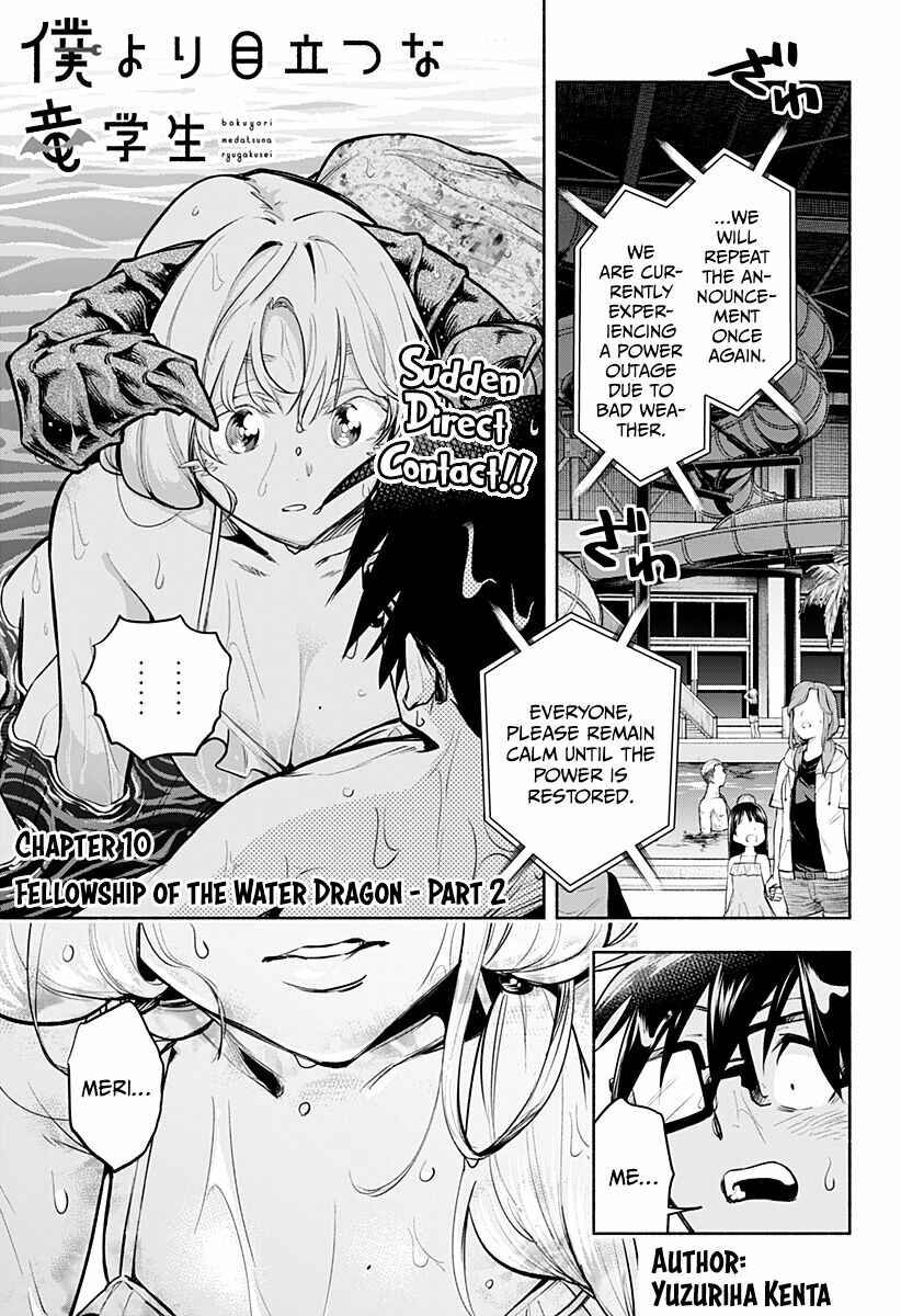 That Dragon (Exchange) Student Stands Out More Than Me Chapter 10 page 1