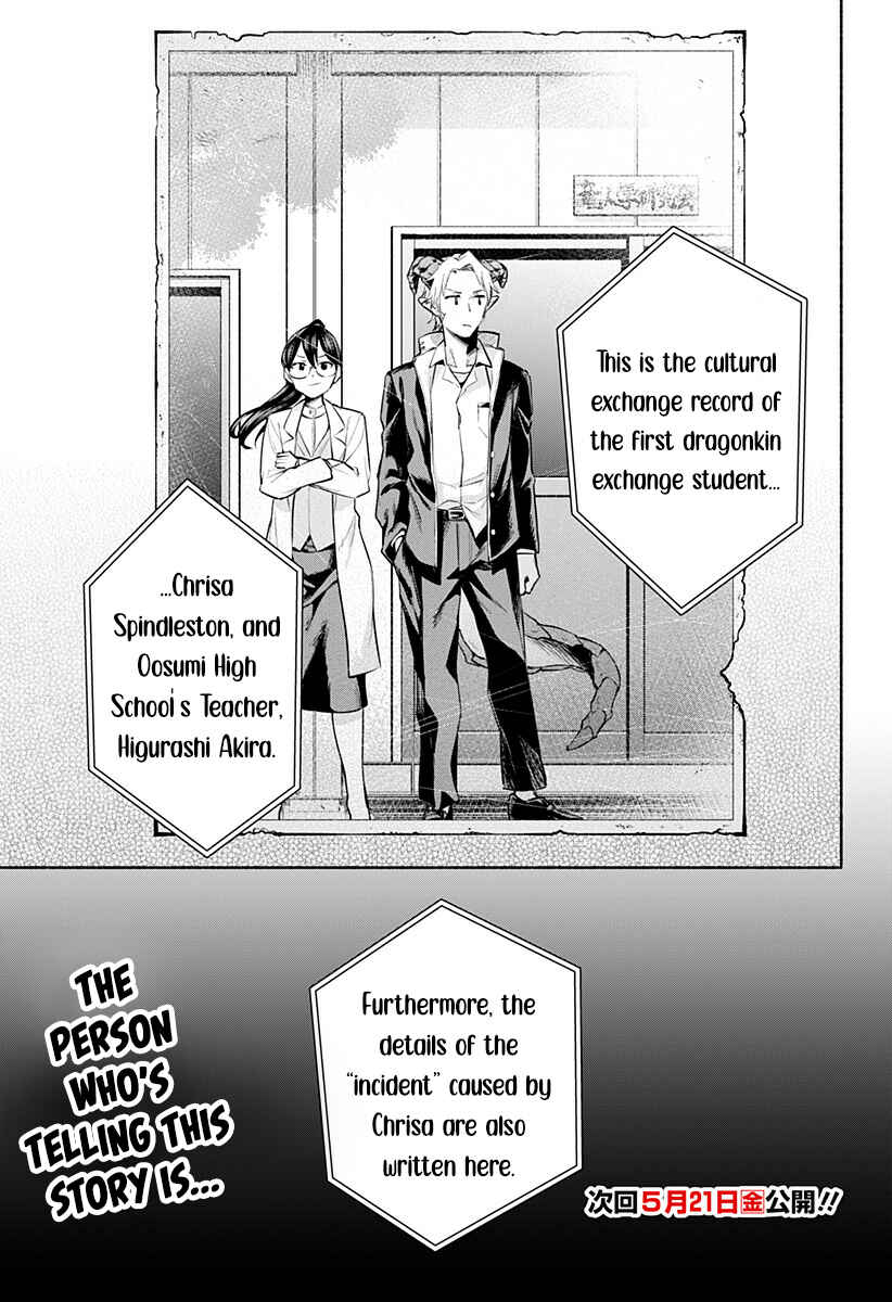 That Dragon (Exchange) Student Stands Out More Than Me Chapter 12 page 15