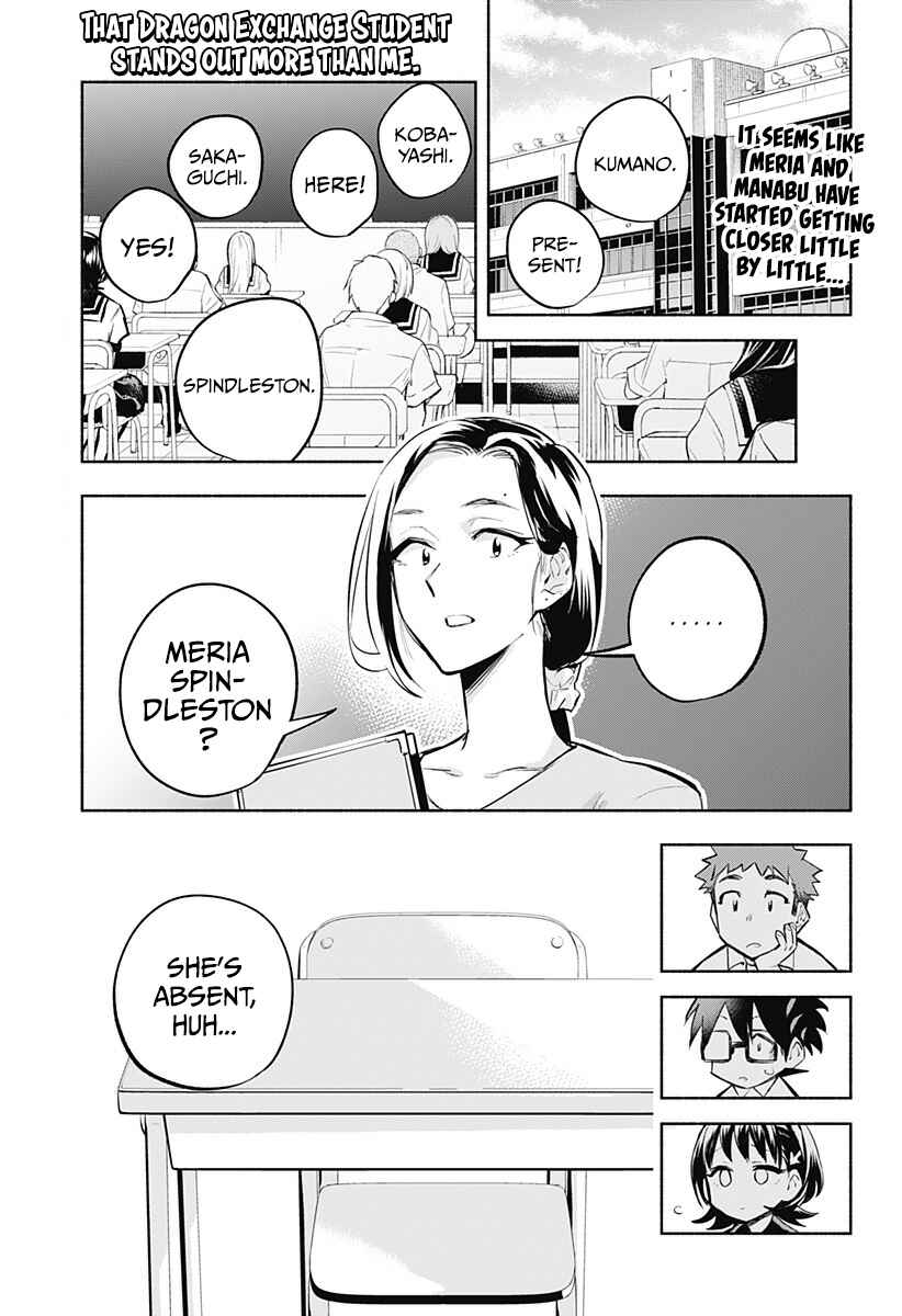 That Dragon (Exchange) Student Stands Out More Than Me Chapter 12 page 1