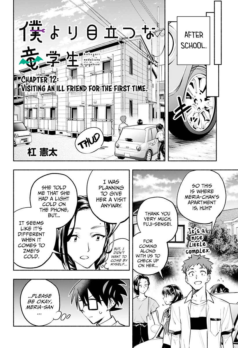 That Dragon (Exchange) Student Stands Out More Than Me Chapter 12 page 2