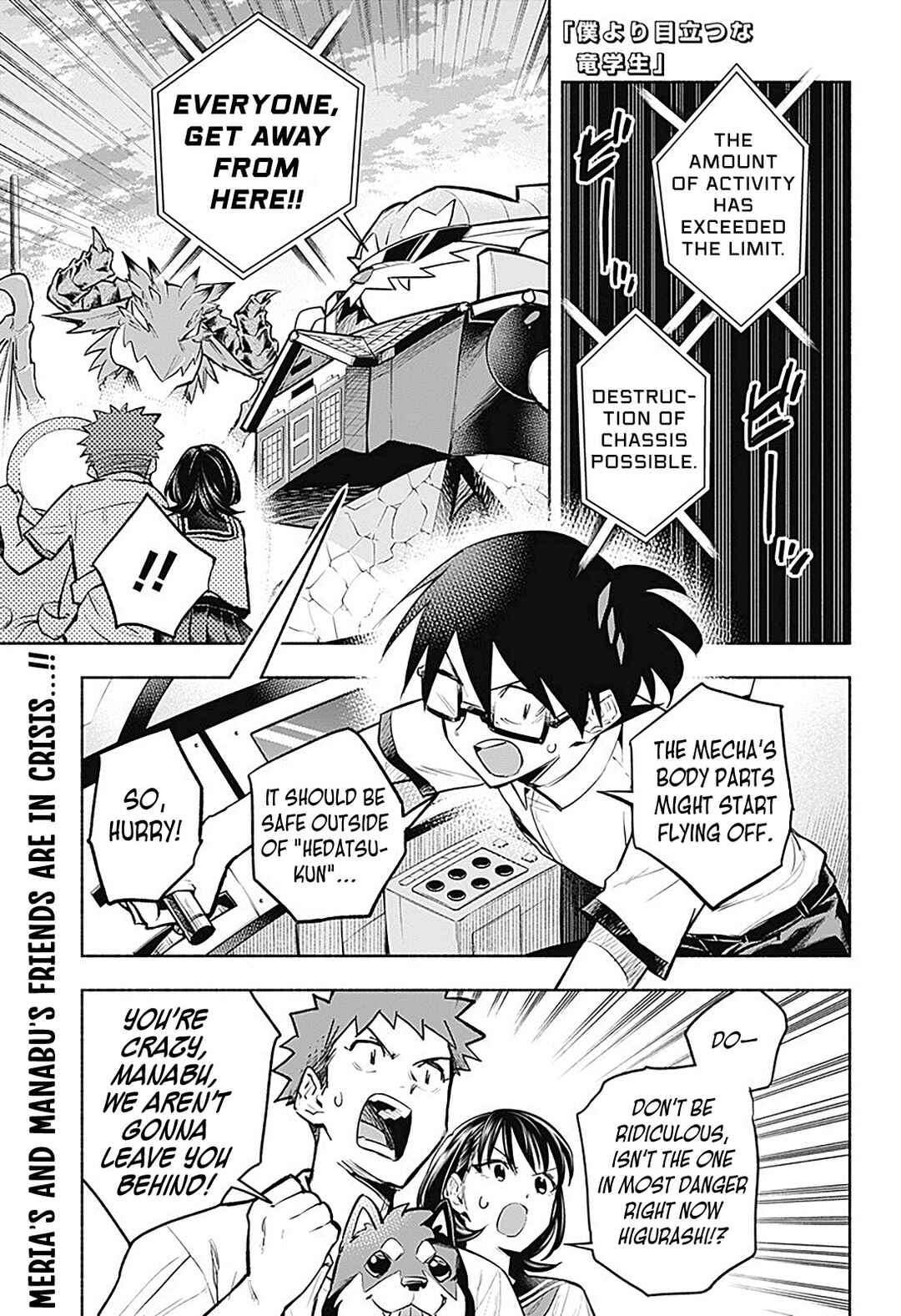 That Dragon (Exchange) Student Stands Out More Than Me Chapter 16 page 1