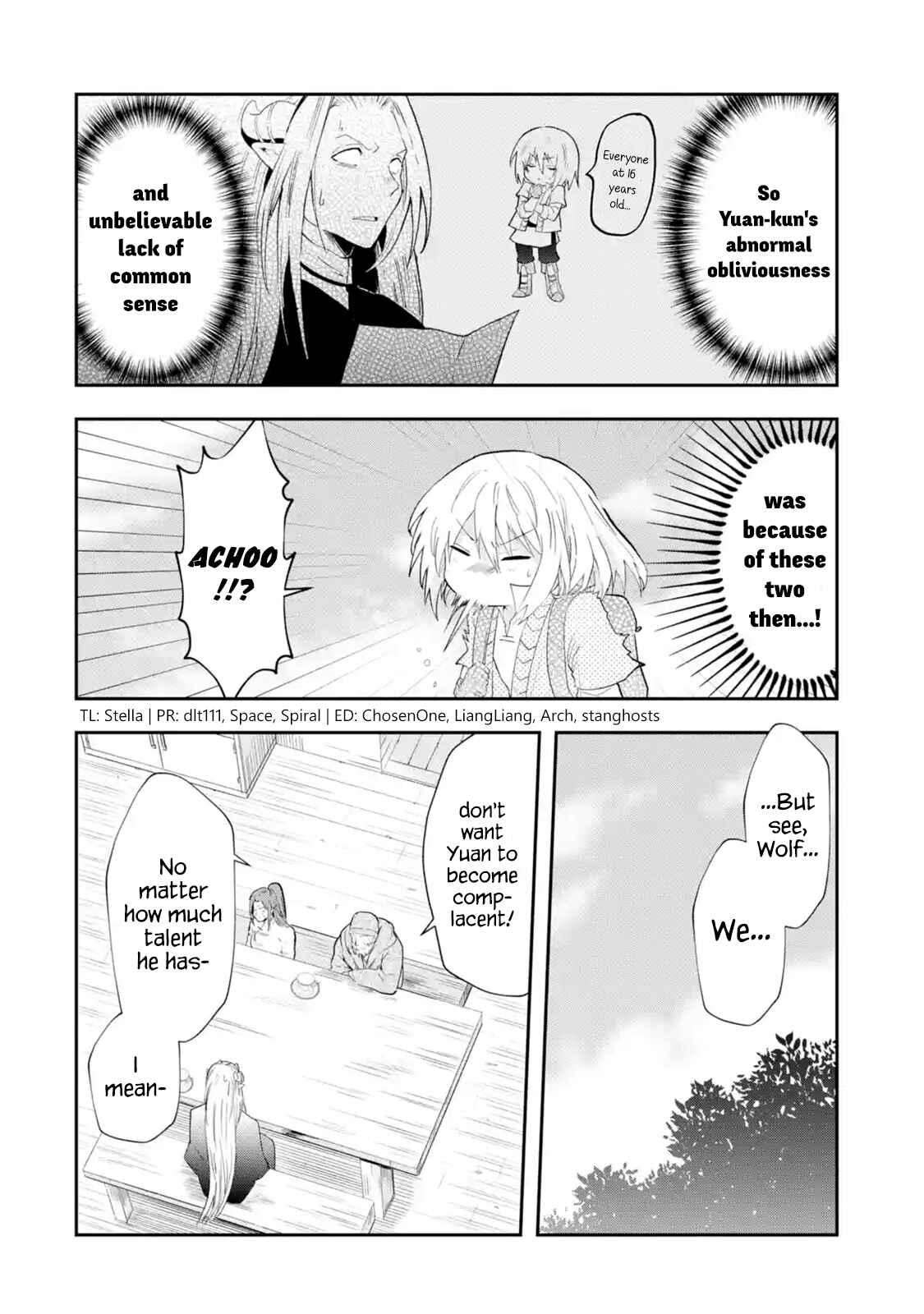 That Inferior Knight, Lv. 999 Chapter 1.6 page 0