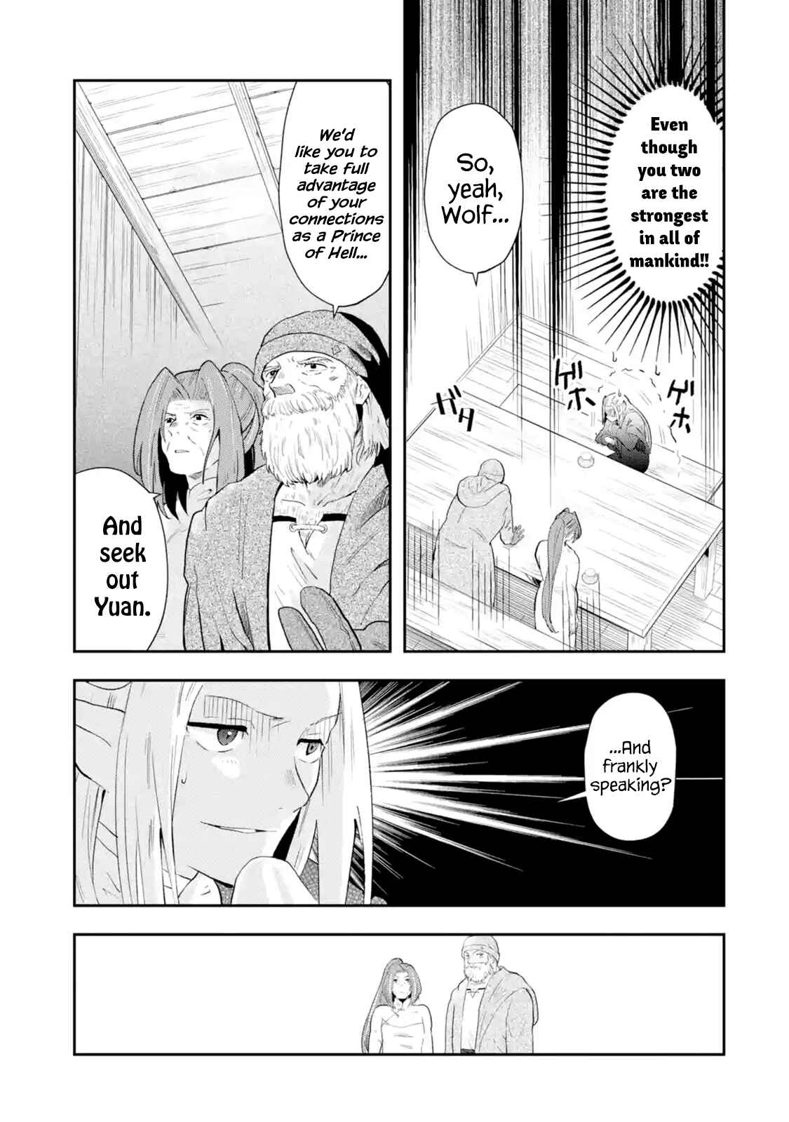 That Inferior Knight, Lv. 999 Chapter 1.6 page 3