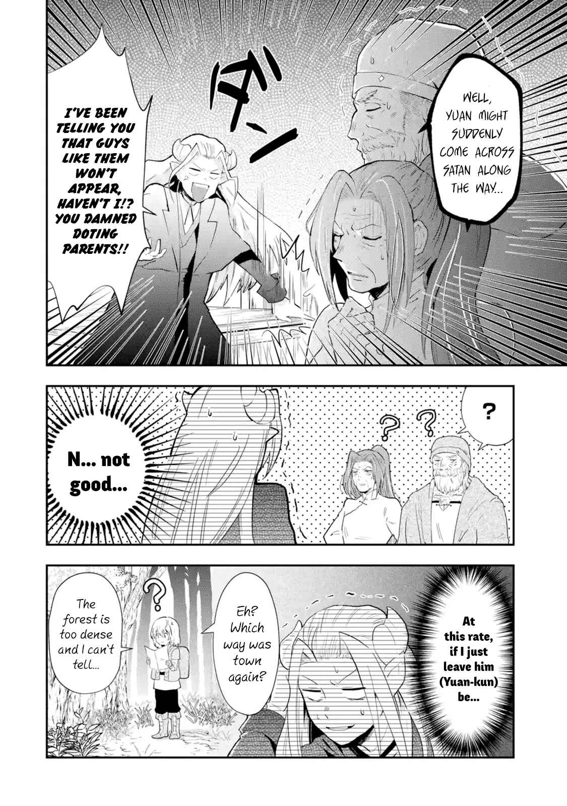 That Inferior Knight, Lv. 999 Chapter 1.6 page 4