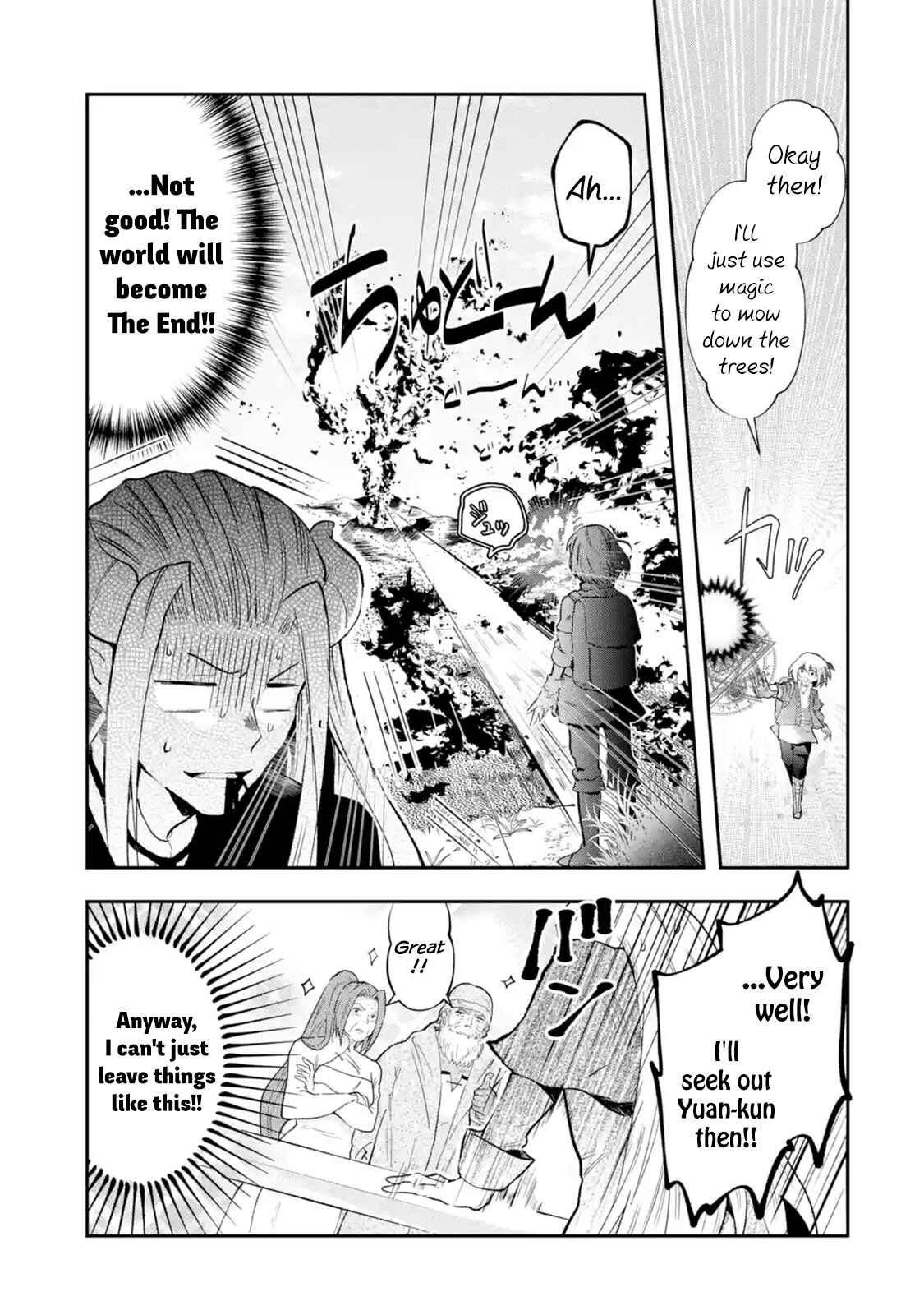 That Inferior Knight, Lv. 999 Chapter 1.6 page 5
