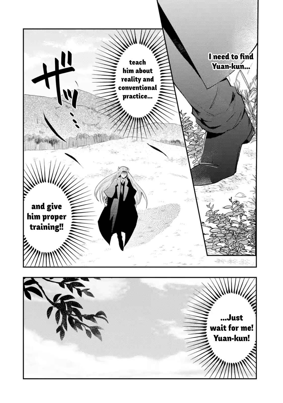 That Inferior Knight, Lv. 999 Chapter 1.6 page 6