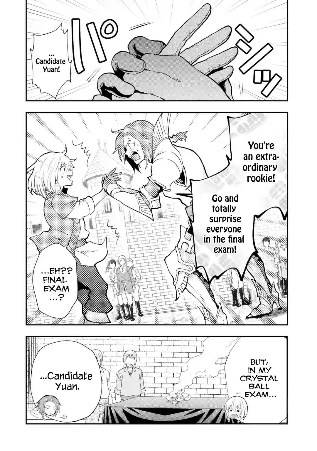 That Inferior Knight, Lv. 999 Chapter 3.4 page 1