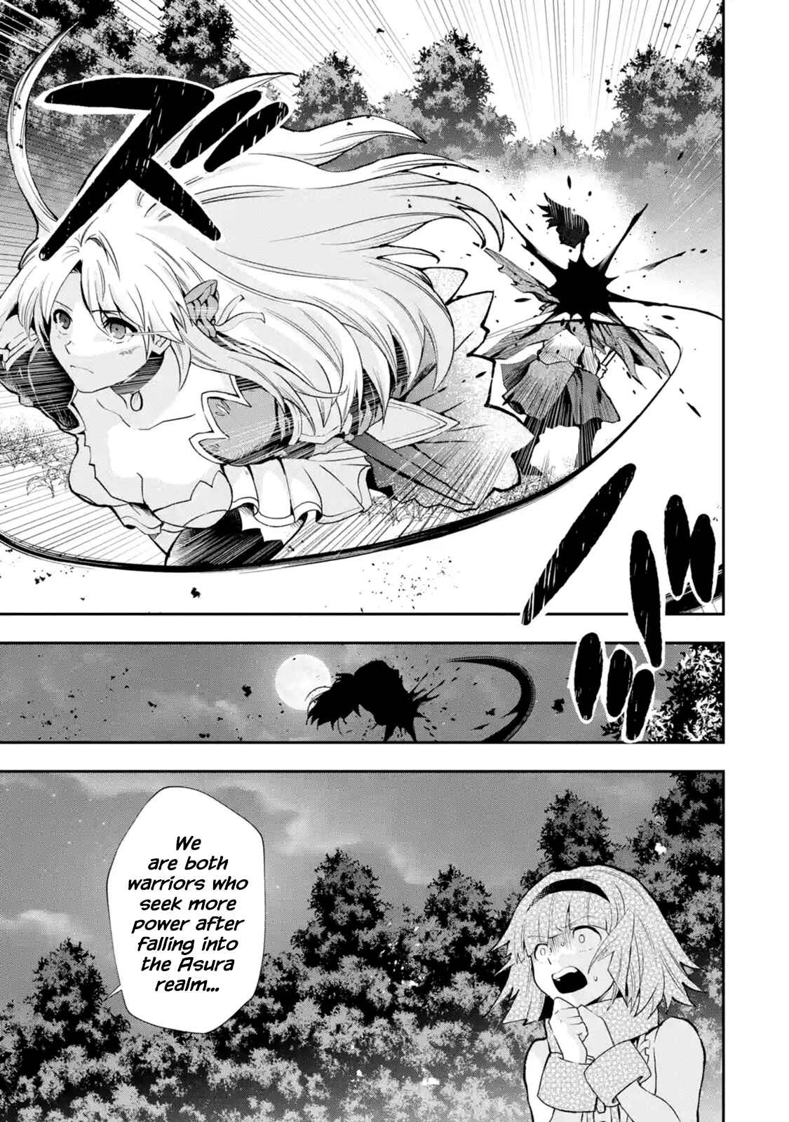 That Inferior Knight, Lv. 999 Chapter 4.4 page 1
