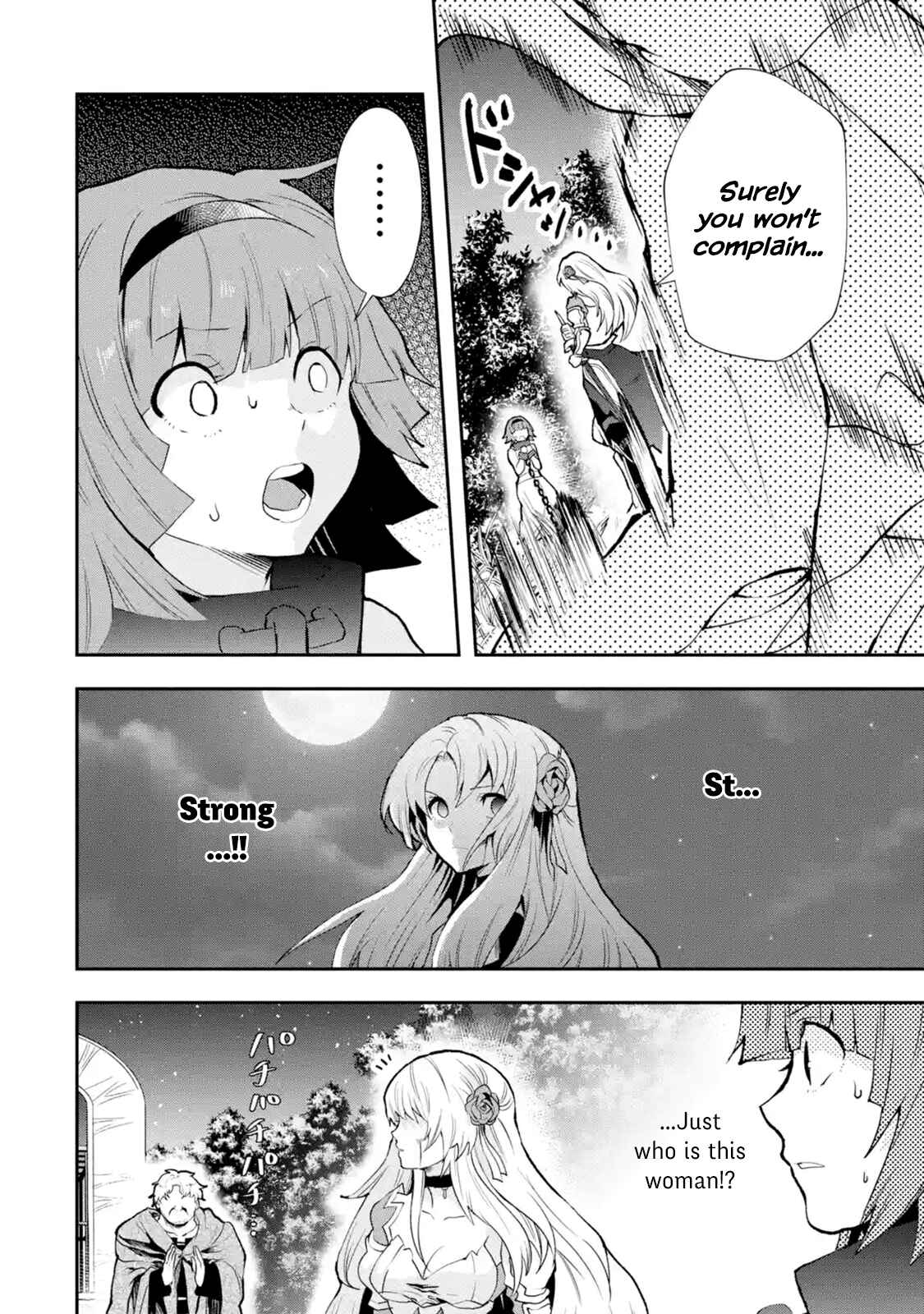 That Inferior Knight, Lv. 999 Chapter 4.4 page 2