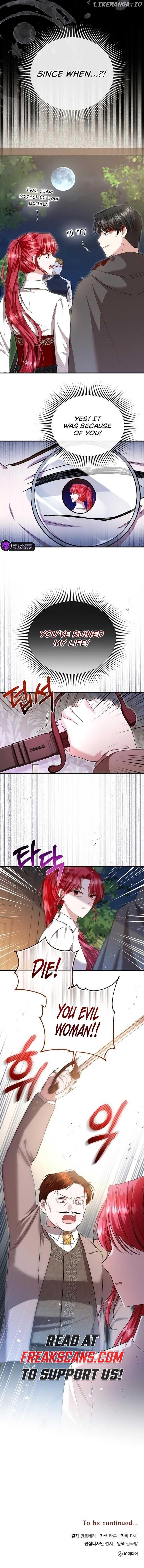 That Villain’s Life, I’ll Live It Once Chapter 18 page 8