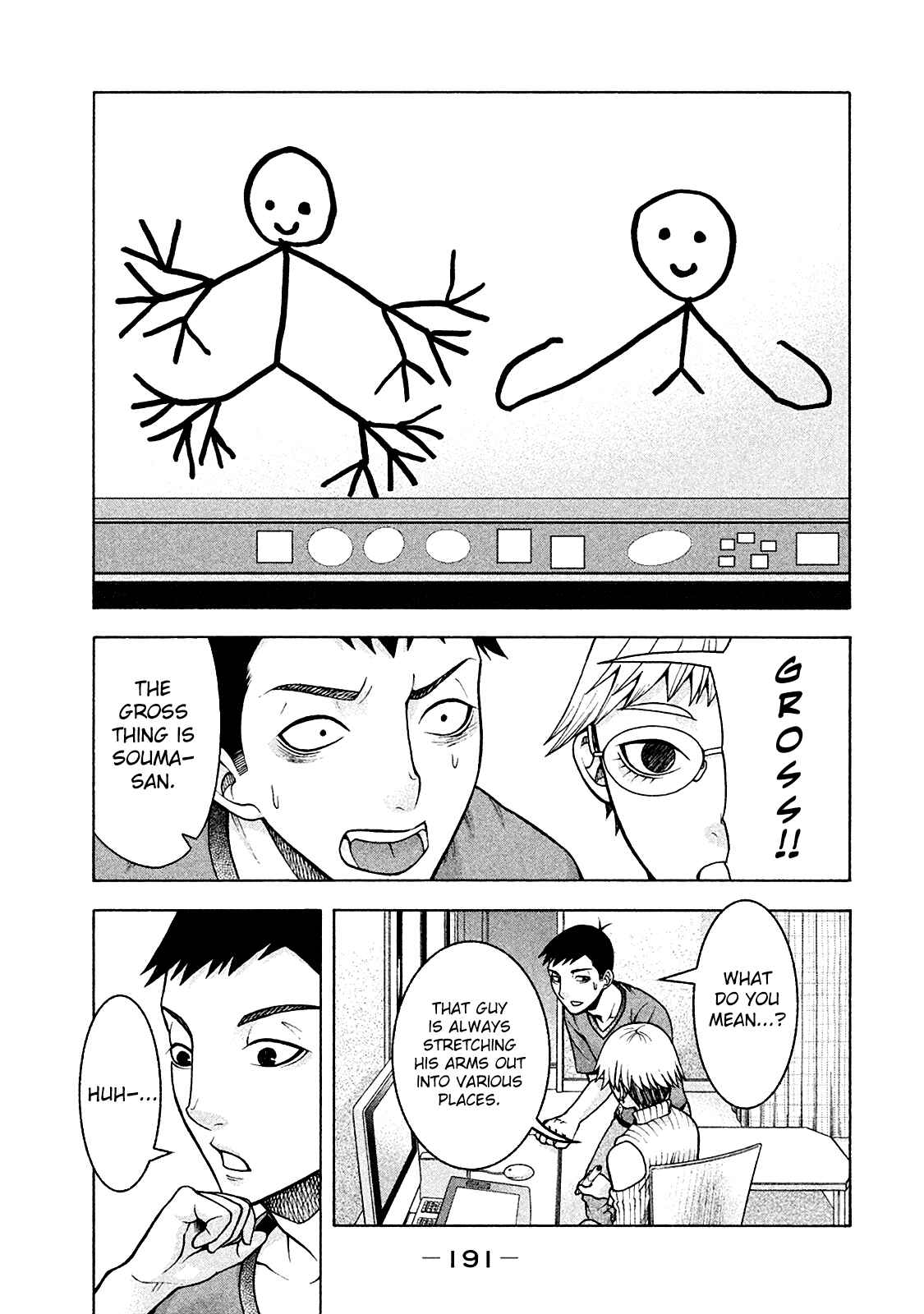 That's My Atypical Girl Chapter 16 page 12