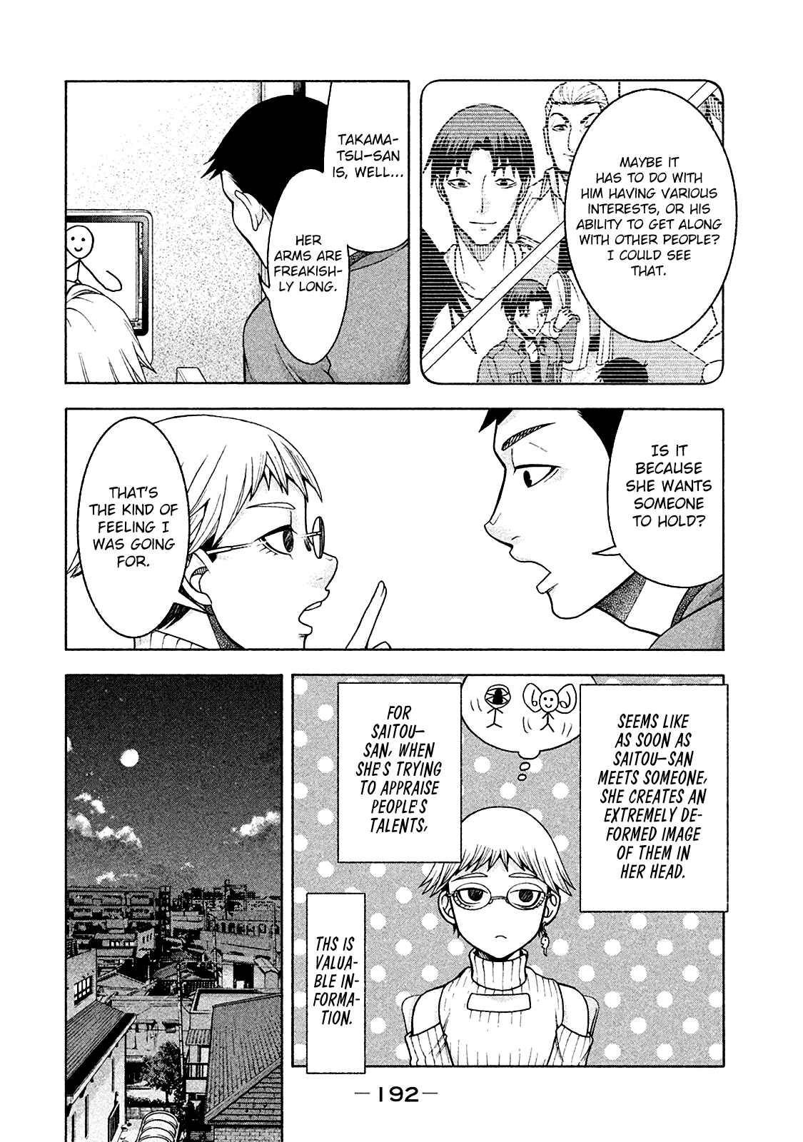 That's My Atypical Girl Chapter 16 page 13