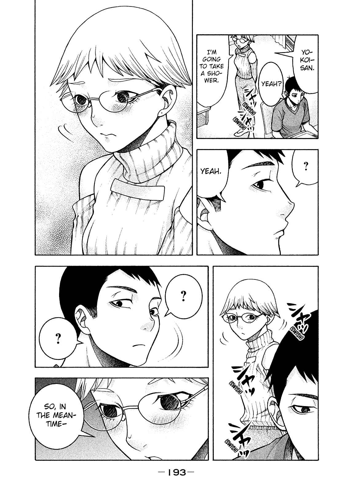That's My Atypical Girl Chapter 16 page 14