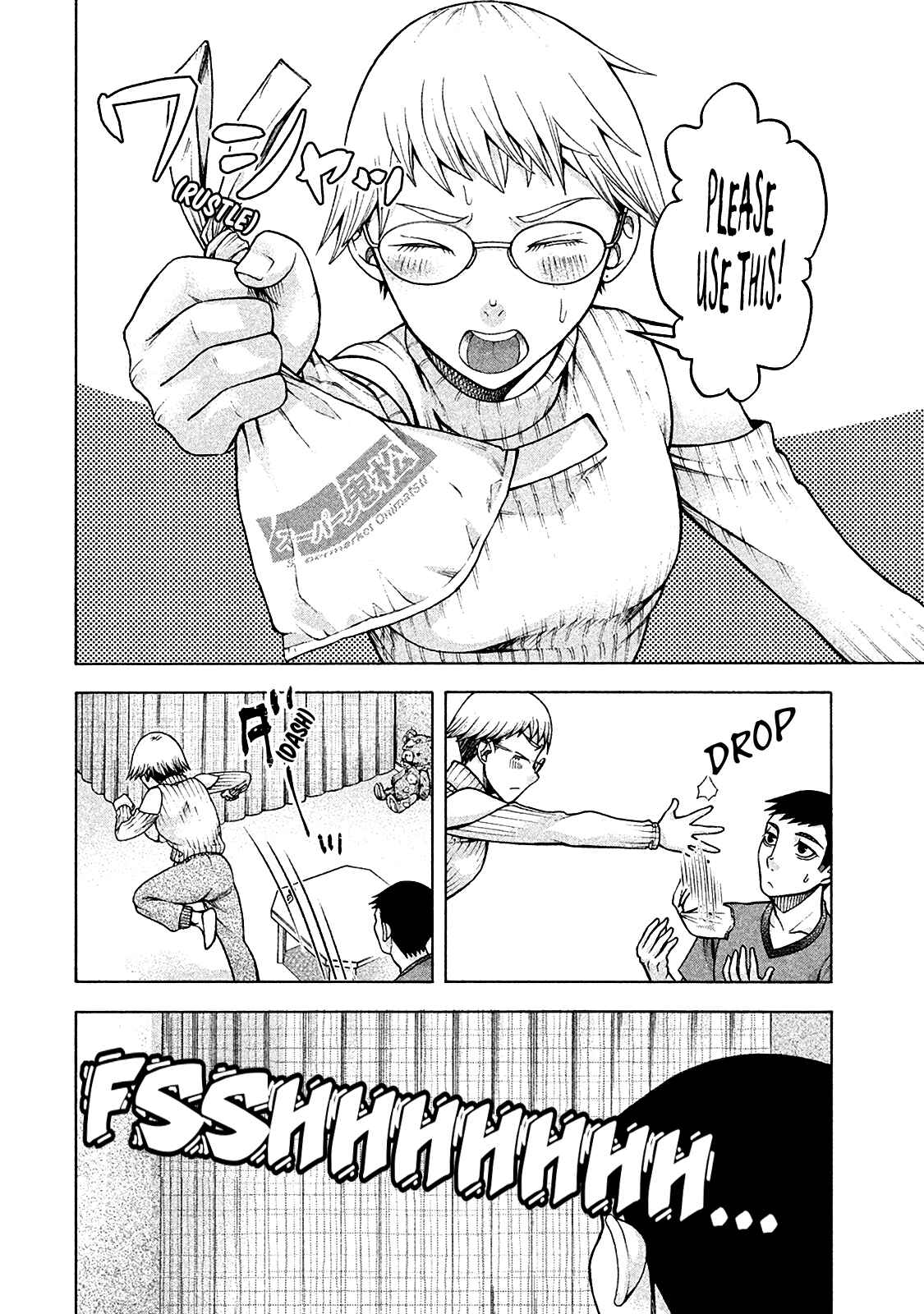 That's My Atypical Girl Chapter 16 page 15