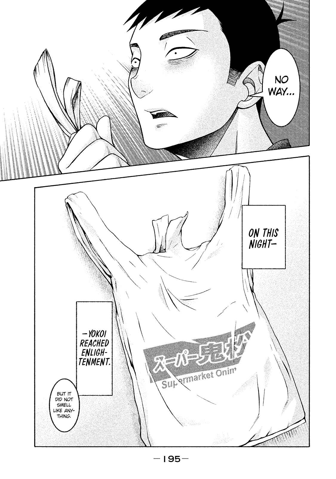 That's My Atypical Girl Chapter 16 page 16