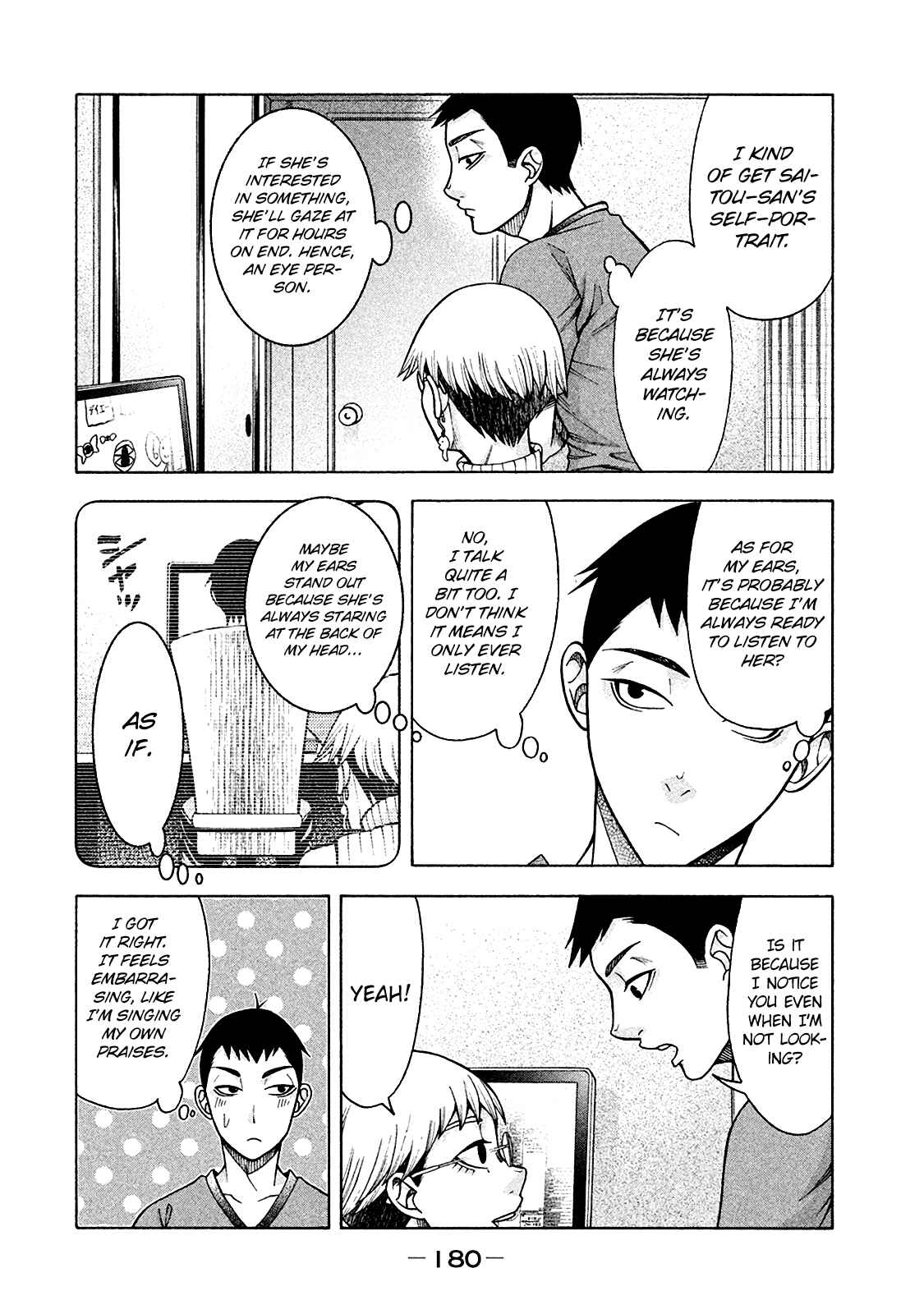 That's My Atypical Girl Chapter 16 page 1