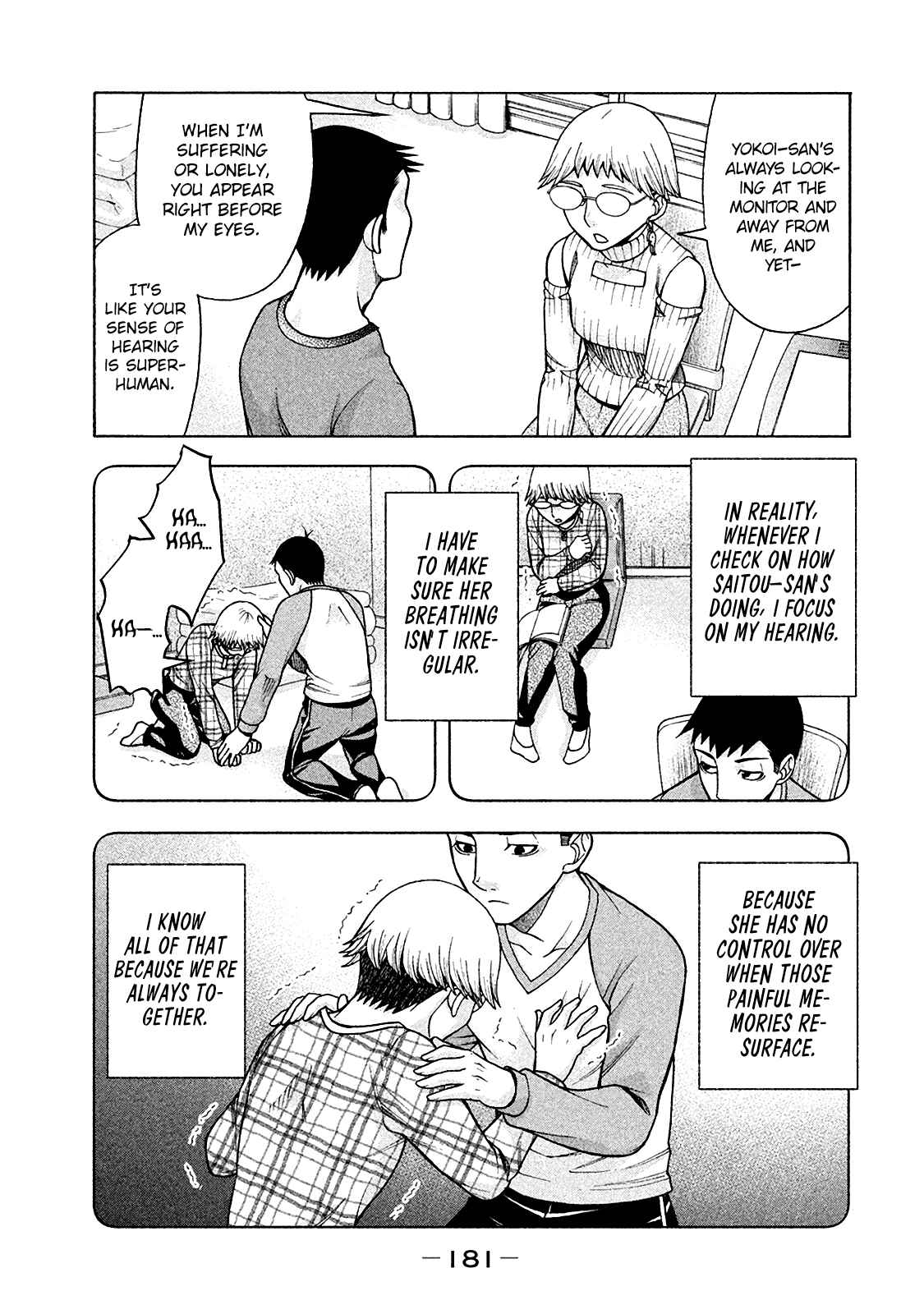 That's My Atypical Girl Chapter 16 page 2