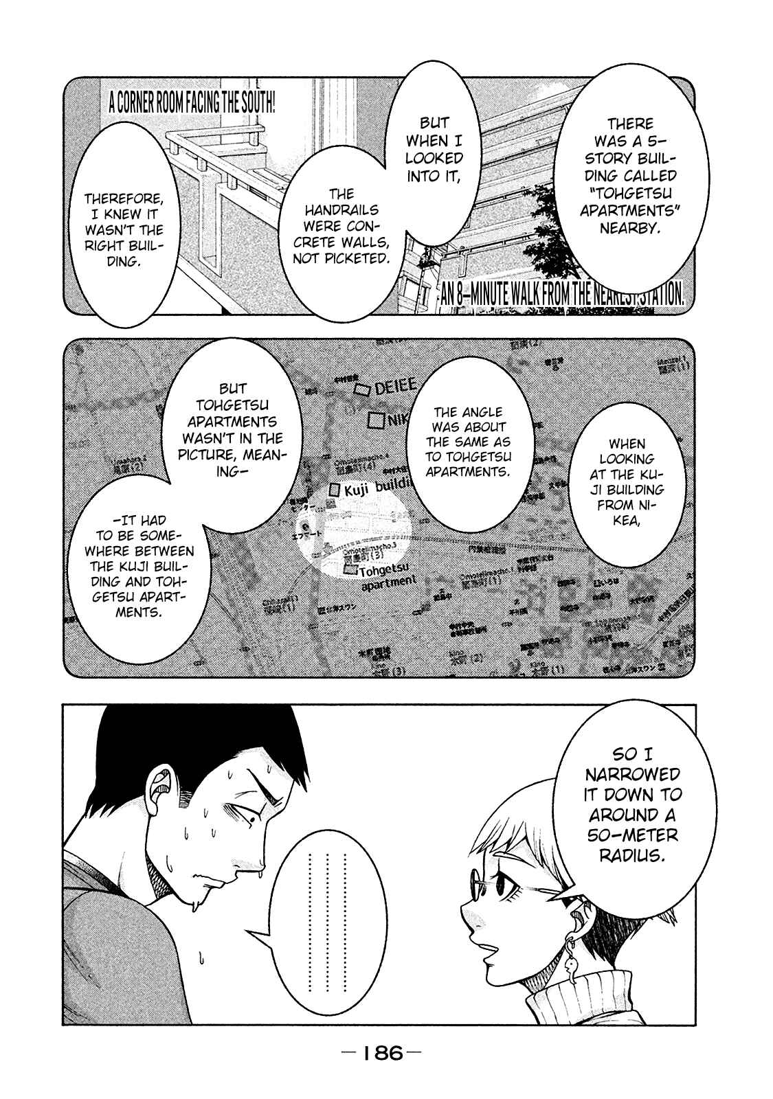 That's My Atypical Girl Chapter 16 page 7