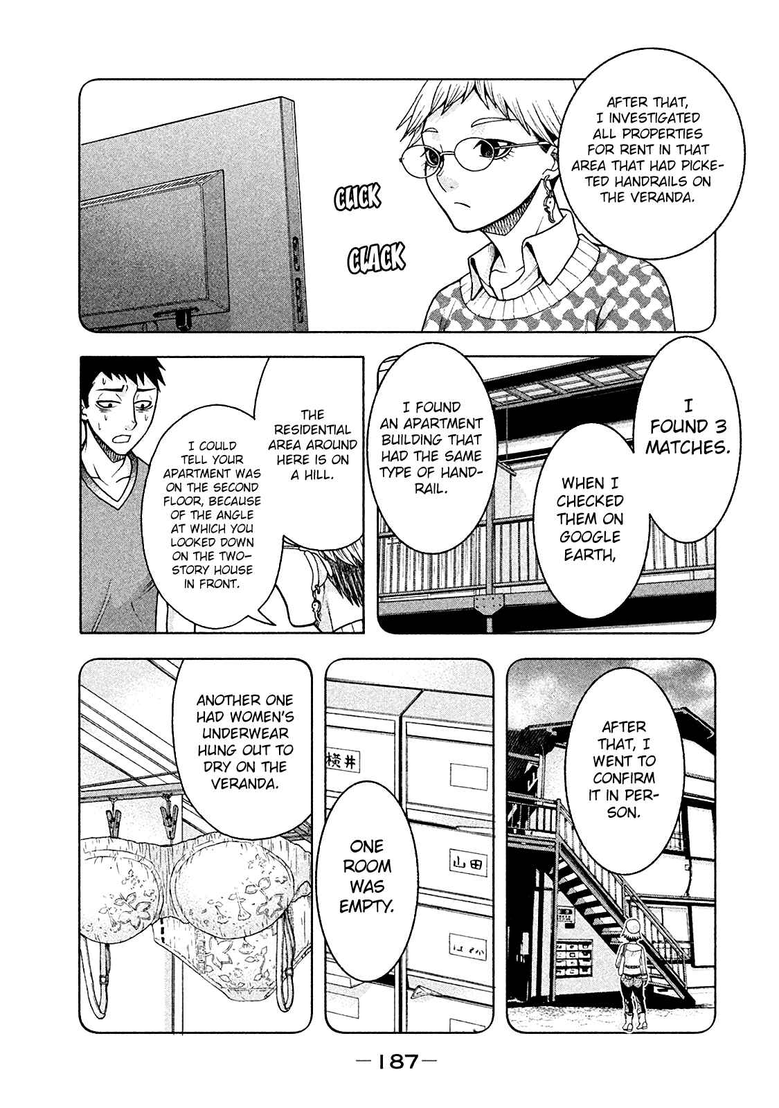 That's My Atypical Girl Chapter 16 page 8