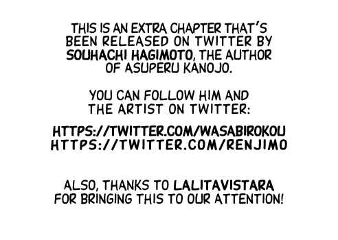That's My Atypical Girl Chapter 22.5 page 0