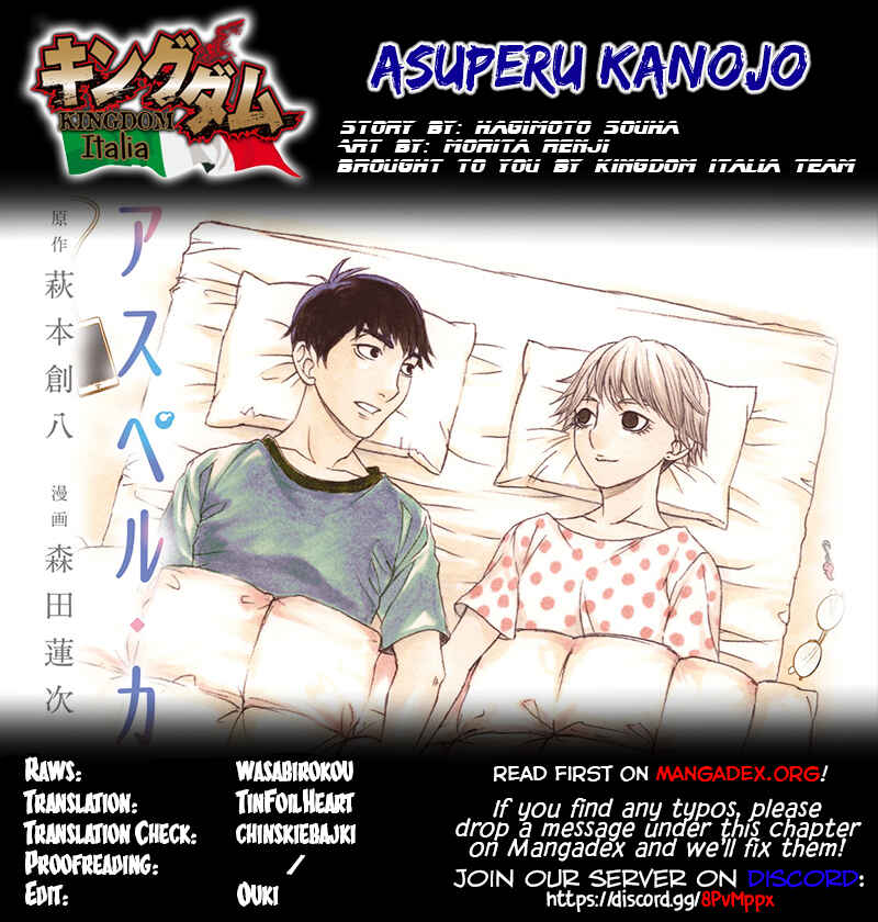 That's My Atypical Girl Chapter 22.5 page 11